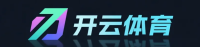 开云体育官网